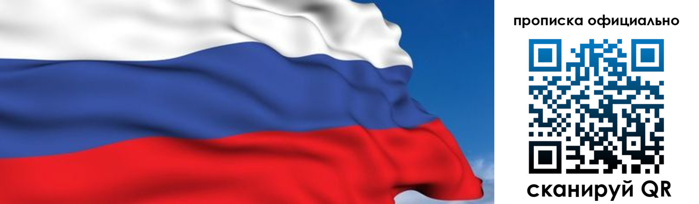 регистрация в Вичуге