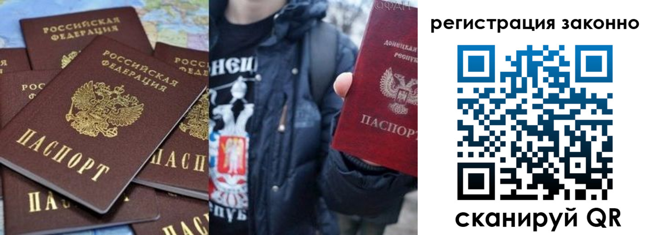 прописка штамп в Вичуге
