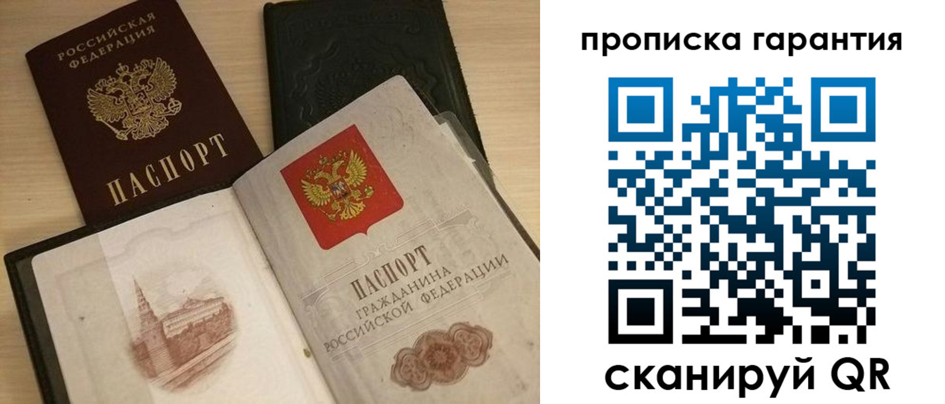 временная регистрация госуслуги в Вичуге