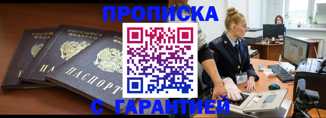 регистрация для школы в Вичуге